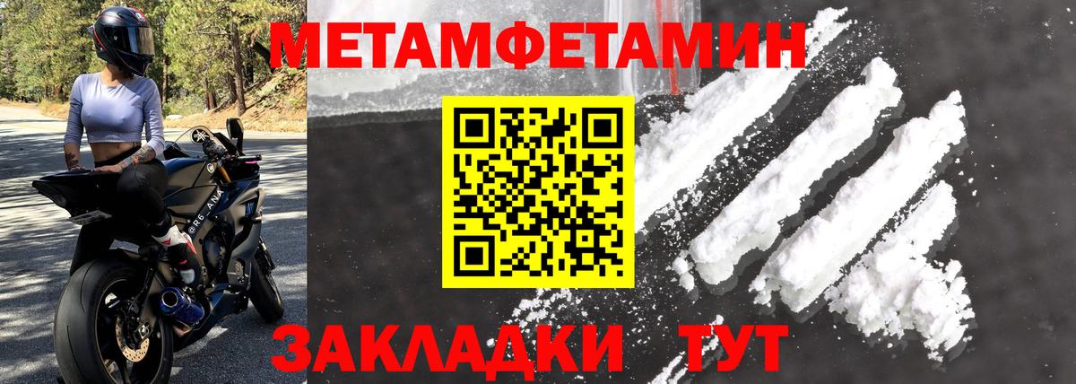 Amphetamine  АМФ  Вход с VPN  АМФЕТАМИН 97%  Красный Сулин 