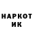 Метадон VHQ Guingth