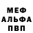 Метадон VHQ Arseniy Vybornov