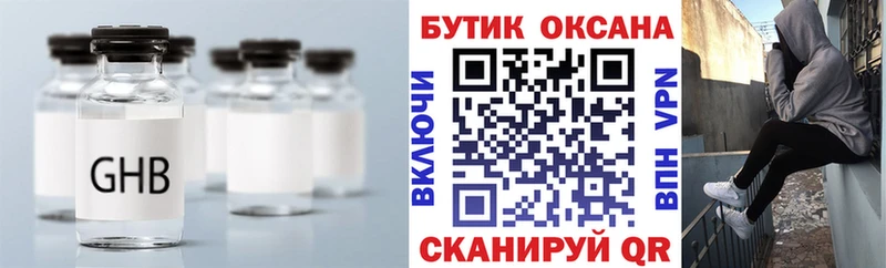БУТИРАТ оксана  Красный Сулин 