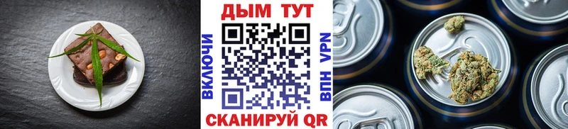 наркота Красный Сулин Печенье с ТГК марихуана