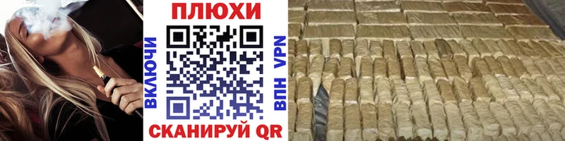 ГАШИШ 40% ТГК  Красный Сулин 
