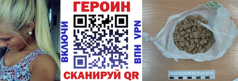 Героин гречка  Красный Сулин 