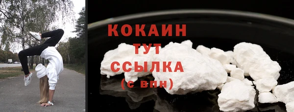 эйфоретик Протвино