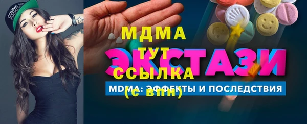 мефедрон VHQ Абдулино