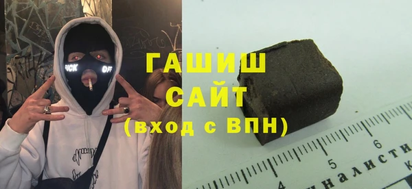 кокаин VHQ Абаза