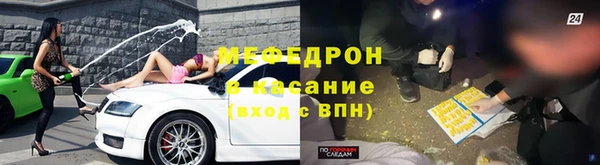 мефедрон VHQ Абдулино