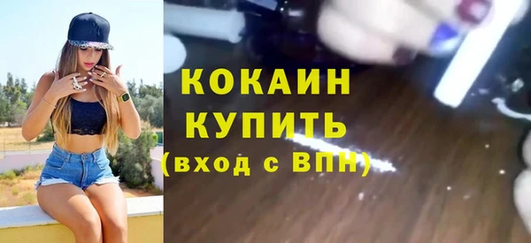 амф Абинск