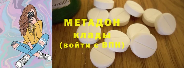 мефедрон VHQ Абдулино