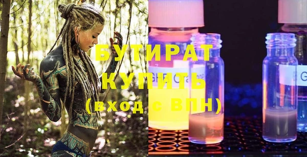 мефедрон VHQ Абдулино