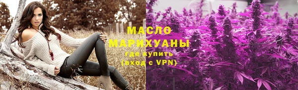 мефедрон VHQ Абдулино