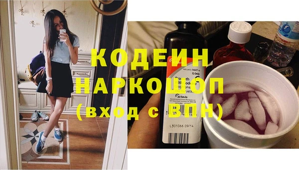 амф Абинск