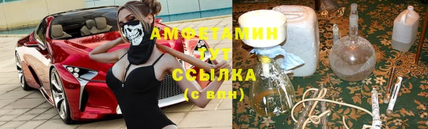 кокаин VHQ Абаза