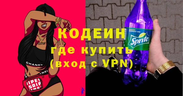эйфоретик Протвино