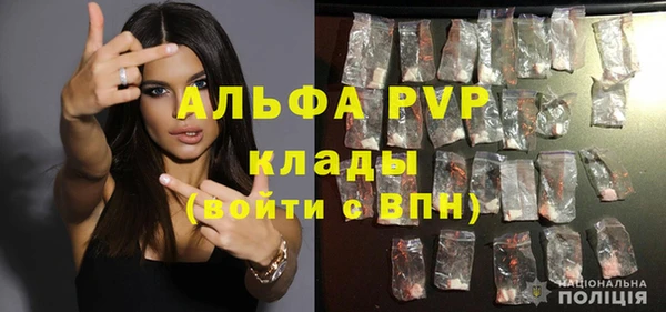 амф Абинск