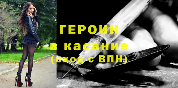 эйфоретик Протвино