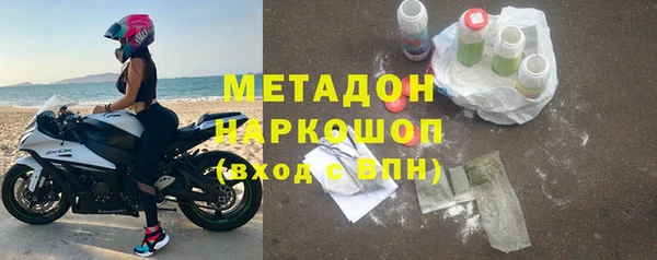 мефедрон VHQ Абдулино