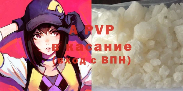 кокаин VHQ Абаза