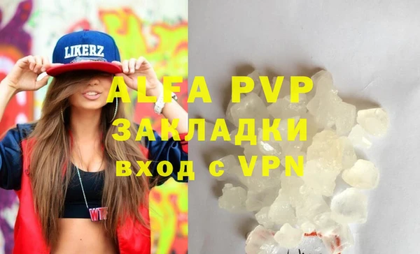 кокаин VHQ Абаза