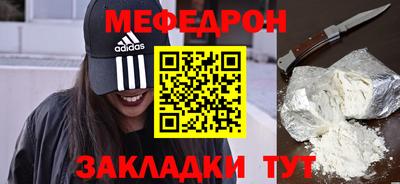 прущие крисы Гатчина