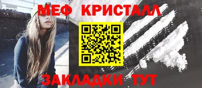 прущие крисы Гатчина