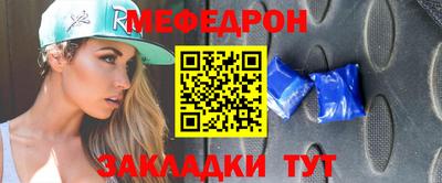индика Надым