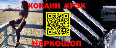кокс Гай