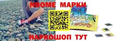 гашиш Назарово