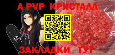 прущие крисы Гатчина