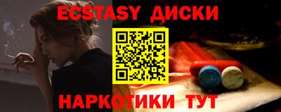 прущие крисы Гатчина