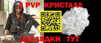 прущие крисы Гатчина