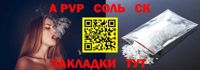 альфа пвп VHQ Набережные Челны