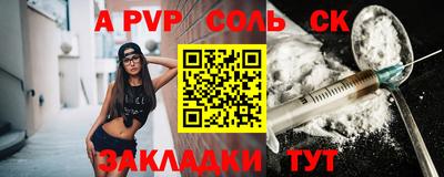 прущие крисы Гатчина