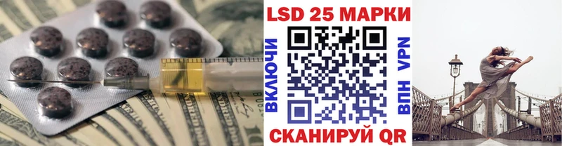 LSD-25 экстази ecstasy  купить наркотик  Красный Сулин 