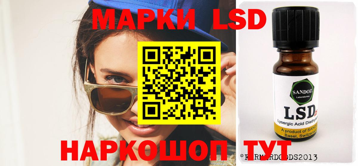 Красный Сулин  ЛСД экстази ecstasy  ЛСД экстази ecstasy  Вход с VPN 