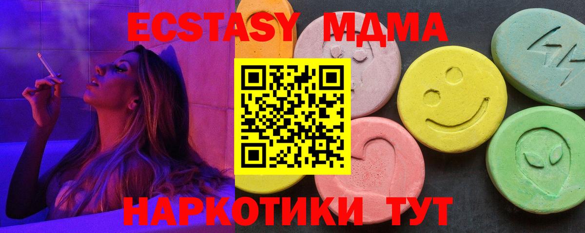 МЕТАДОН Красный Сулин