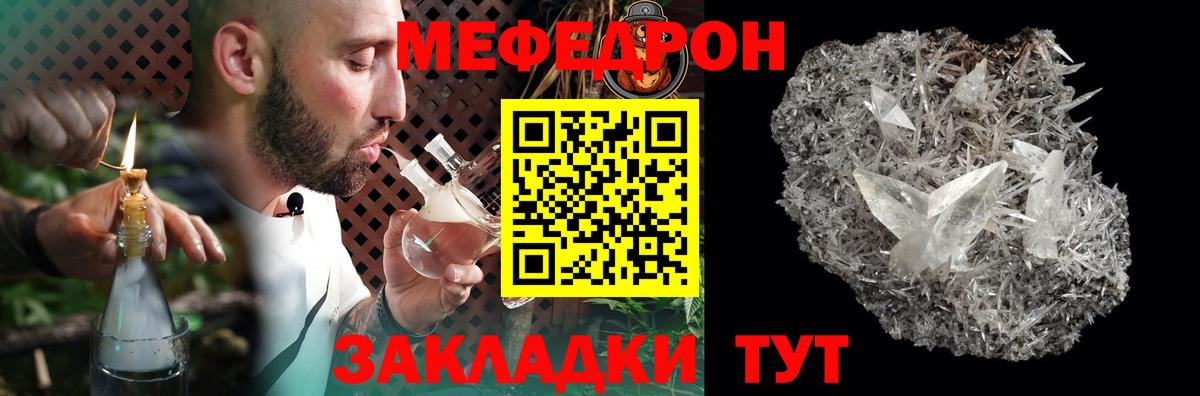 KRAKEN ONION  купить наркоту  Меф  Красный Сулин  Вход с VPN  МЯУ-МЯУ мяу мяу  МЕФ 