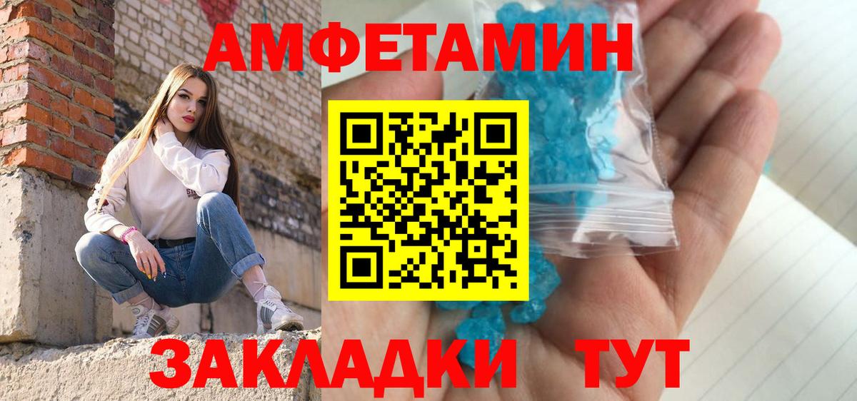 Красный Сулин  Метамфетамин кристалл  Вход с VPN  Метамфетамин кристалл 
