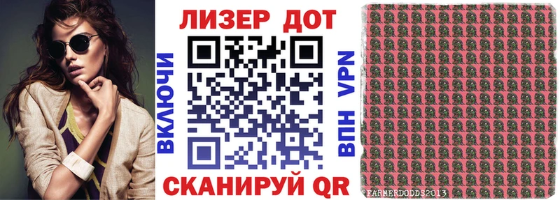 кракен как зайти  где можно купить   Красный Сулин  Марки N-bome 1,5мг 