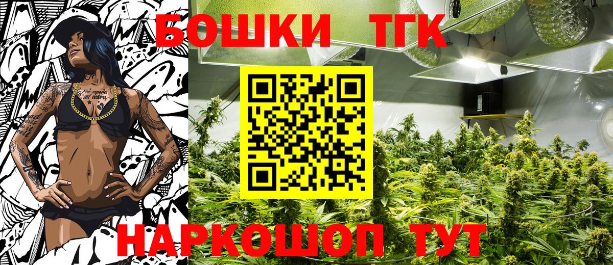 МАРИХУАНА Ganja Красный Сулин