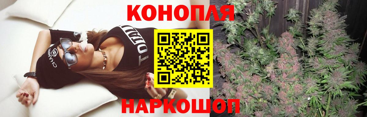 Марихуана индика  Бошки марихуана VHQ  Канабис AK-47  Вход с VPN  Красный Сулин  Каннабис VHQ 